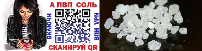 Наркошоп купить КОКАИН Альфа ПВП Гашиш МАРИХУАНА Мефедрон Лесозаводск
