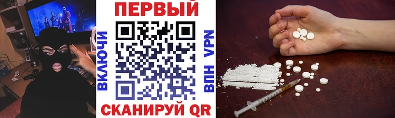 Купить  Лесозаводск  АМФ Premium 