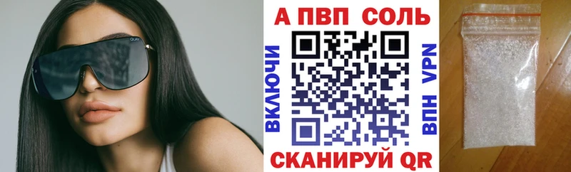 Купить где  Лесозаводск  Alfa_PVP крисы CK 
