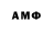 Amphetamine 97% Roman Possesor