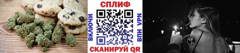 Купить где  Лесозаводск  Canna-Cookies марихуана 