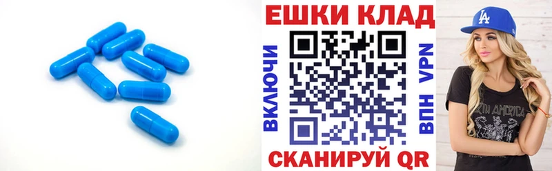 Экстази Punisher  Купить где  Лесозаводск 