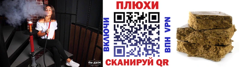 Купить закладки  Лесозаводск  ГАШИШ Ice-O-Lator 