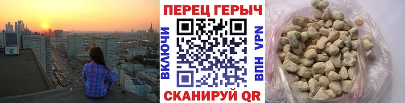 Купить  Лесозаводск  Героин белый 