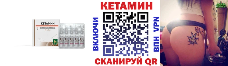 Кетамин VHQ  Купить  Лесозаводск 