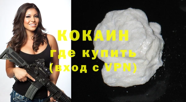 кокаин премиум Каменка