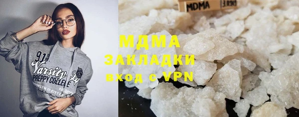кокаин премиум Каменка