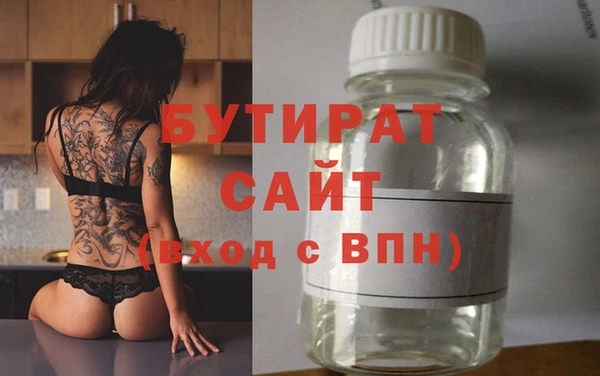 дурь Каменск-Шахтинский