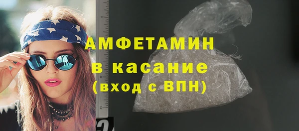кокаин премиум Каменка