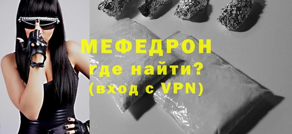 дурь Каменск-Шахтинский