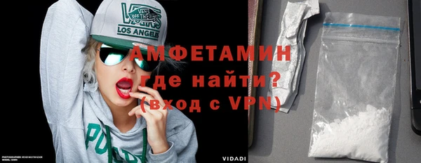 соль ск Каменногорск