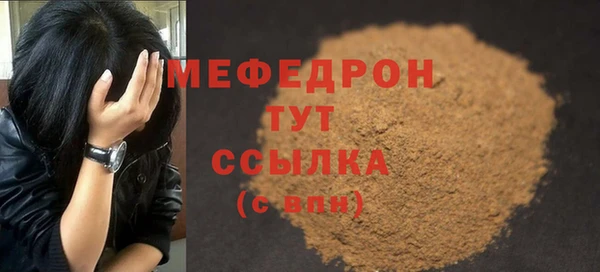 кокаин премиум Каменка