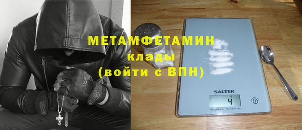кокаин премиум Каменка