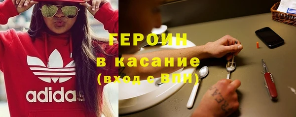 кокаин премиум Каменка