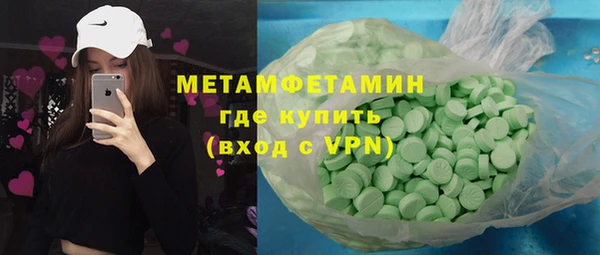 дурь Каменск-Шахтинский