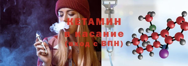 соль ск Каменногорск