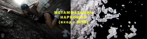 дурь Каменск-Шахтинский