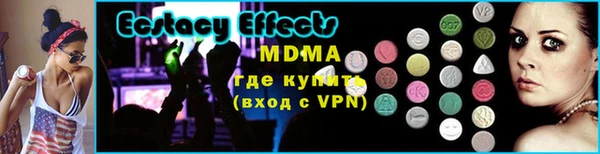 соль ск Каменногорск