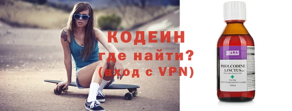 кокаин премиум Каменка