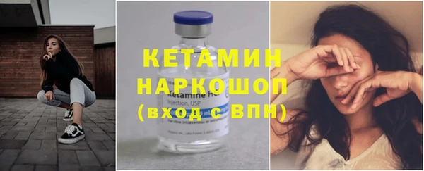 кокаин премиум Каменка