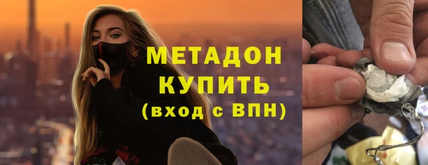дурь Каменск-Шахтинский