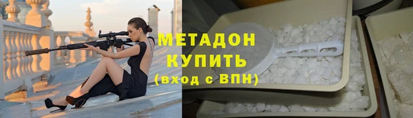кокаин премиум Каменка
