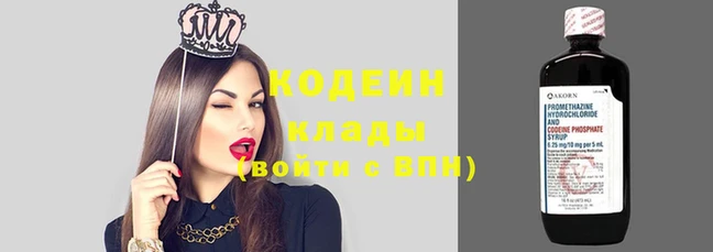 дурь Каменск-Шахтинский