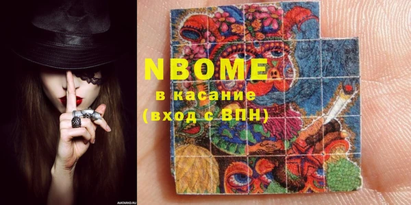 дурь Каменск-Шахтинский