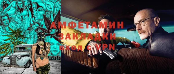 кокаин премиум Каменка