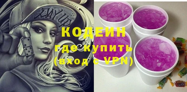 дурь Каменск-Шахтинский