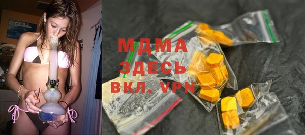кокаин премиум Каменка