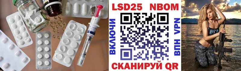 Лсд 25 экстази кислота  Купить  Лесозаводск 