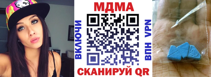 Купить где  Лесозаводск  МДМА Molly 