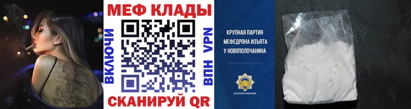 Купить  Лесозаводск  МЕФ 4 MMC 