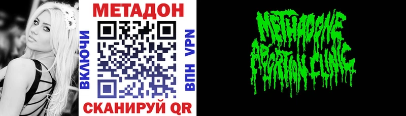 МЕТАДОН мёд  Купить  Лесозаводск 