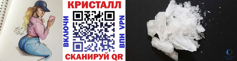 Первитин кристалл Купить закладки Лесозаводск