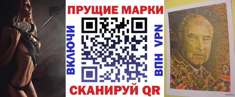 Купить закладки  Лесозаводск  Марки 25I-NBOMe 1500мкг 