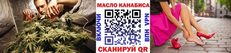 Купить где  Лесозаводск  Дистиллят ТГК THC oil 